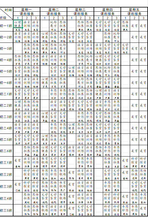 企业微信截图_1740452176670.png