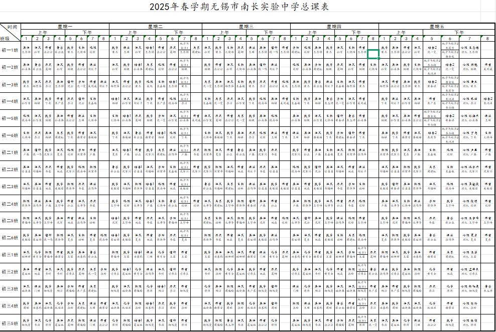 企业微信截图_17404522913934.png